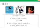 인도시장 현지화전략 : 인도시장 진출사례 현지화 전략 분석[ 맥도날드의 성공. 켈로그의 실패 ] 21페이지
