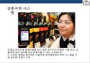 RFID시스템 : 스마트테그RFID(Radio Frequency IDentification)현황 & 사용분야 장.단점 미래예측 23페이지