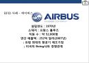 RFID시스템 : 스마트테그RFID(Radio Frequency IDentification)현황 & 사용분야 장.단점 미래예측 29페이지
