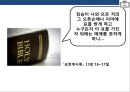 RFID시스템 : 스마트테그RFID(Radio Frequency IDentification)현황 & 사용분야 장.단점 미래예측 45페이지