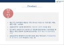 보령제약 [BORYUNG]기업분석 및 경영전략  - 보령제약 경영분석 32페이지