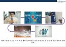 보령제약 [BORYUNG]기업분석 및 경영전략  - 보령제약 경영분석 40페이지