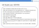 GE Healthcare 경쟁우위 경영전략  : GE Healthcare 경영전략 4페이지