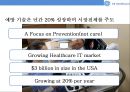 GE Healthcare 경쟁우위 경영전략  : GE Healthcare 경영전략 33페이지