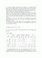 진쟝(Jinjiang) 중국 최대의 호텔체인 기업의 성공 경영전략  (진쟝 중국호텔 체인) 19페이지