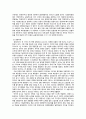 진쟝(Jinjiang) 중국 최대의 호텔체인 기업의 성공 경영전략  (진쟝 중국호텔 체인) 25페이지