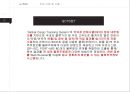U-PORT & SMART-PORT에 대한 전반적인 설명 자료와 현재 구축현황에 관한 자료 7페이지