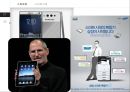 U-PORT & SMART-PORT에 대한 전반적인 설명 자료와 현재 구축현황에 관한 자료 16페이지