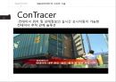 U-PORT & SMART-PORT에 대한 전반적인 설명 자료와 현재 구축현황에 관한 자료 38페이지