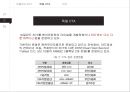 U-PORT & SMART-PORT에 대한 전반적인 설명 자료와 현재 구축현황에 관한 자료 45페이지