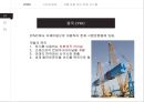 U-PORT & SMART-PORT에 대한 전반적인 설명 자료와 현재 구축현황에 관한 자료 52페이지