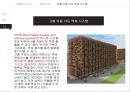U-PORT & SMART-PORT에 대한 전반적인 설명 자료와 현재 구축현황에 관한 자료 59페이지