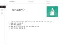 U-PORT & SMART-PORT에 대한 전반적인 설명 자료와 현재 구축현황에 관한 자료 61페이지