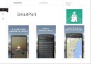 U-PORT & SMART-PORT에 대한 전반적인 설명 자료와 현재 구축현황에 관한 자료 62페이지