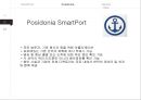 U-PORT & SMART-PORT에 대한 전반적인 설명 자료와 현재 구축현황에 관한 자료 65페이지