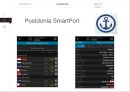 U-PORT & SMART-PORT에 대한 전반적인 설명 자료와 현재 구축현황에 관한 자료 67페이지