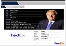 국내외 물류기업의 E-SCM 사례조사(대한통운과 Fedex) 29페이지
