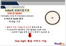 국내외 물류기업의 E-SCM 사례조사(대한통운과 Fedex) 32페이지