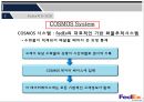 국내외 물류기업의 E-SCM 사례조사(대한통운과 Fedex) 34페이지