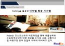 국내외 물류기업의 E-SCM 사례조사(대한통운과 Fedex) 44페이지