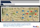 국내외 물류기업의 E-SCM 사례조사(대한통운과 Fedex) 45페이지