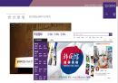알리바바그룹소개와 비즈니스 모델 그리고 기업 성공전략 31페이지