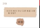 선박의 역사와 선박의 일대기에 대한 자료 6페이지