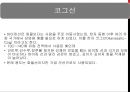 선박의 역사와 선박의 일대기에 대한 자료 11페이지