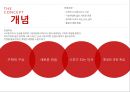 세계의 독특한 컨셉 concept (호텔시설.서비스등) 호텔사례 HOTEL CONCEPT marketing  [호텔 컨셉 ] 3페이지