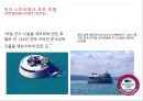 세계의 독특한 컨셉 concept (호텔시설.서비스등) 호텔사례 HOTEL CONCEPT marketing  [호텔 컨셉 ] 6페이지