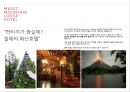 세계의 독특한 컨셉 concept (호텔시설.서비스등) 호텔사례 HOTEL CONCEPT marketing  [호텔 컨셉 ] 22페이지