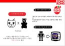 터닝메카드 완구시장 대박상품 & 완구 1위에 오른 ㈜손오공의 성공전략  - (주)손오공 24페이지