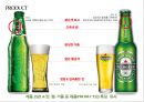 [하이네켄 마케팅] 하이네켄 글로벌 마케팅 전략(Heinken Global Marketing strategy) 28페이지