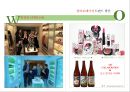 [하이네켄 마케팅] 하이네켄 글로벌 마케팅 전략(Heinken Global Marketing strategy) 45페이지