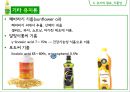 식용유지 54페이지