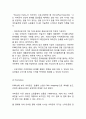 Amazon 아마존닷컴 기업분석과 SWOT분석& 아마존 마케팅 4P전략분석과 마케팅 성공요인과 사례분석& 아마존 미래전략제안과 느낀점 9페이지