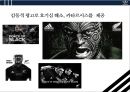 아디다스[Adidas]의 글로벌 마케팅전략 현지화 성공 사례 분석[뉴질랜드.Stand in black. 일본 .Sky Comic] 7페이지