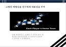 아디다스[Adidas]의 글로벌 마케팅전략 현지화 성공 사례 분석[뉴질랜드.Stand in black. 일본 .Sky Comic] 19페이지