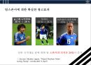 아디다스[Adidas]의 글로벌 마케팅전략 현지화 성공 사례 분석[뉴질랜드.Stand in black. 일본 .Sky Comic] 25페이지