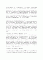 건강 가정센터에서 실천되고 있는 프로그램을 하나 조사하여 제시  (건강가정센터) 4페이지