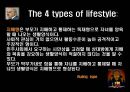 아들러의 개인심리학 22페이지