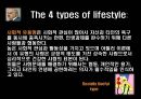 아들러의 개인심리학 25페이지