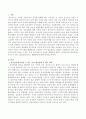 청소년기에 나타날 수 있는 주요 정서장애 중 하나를 선택하여 엘리스 성격이론의 핵심개념이라 할 수 있는 ABCDE과정으로 해결방안을 설명하시오. 2페이지