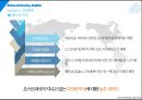 오스트리아 국가 개요·현황 및 관광매력물 등 여행정보 PPT  7페이지