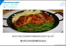 오스트리아 국가 개요·현황 및 관광매력물 등 여행정보 PPT  13페이지