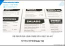 오스트리아 국가 개요·현황 및 관광매력물 등 여행정보 PPT  16페이지