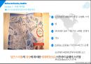 오스트리아 국가 개요·현황 및 관광매력물 등 여행정보 PPT  24페이지
