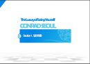 The Luxury of being Yourself, CONRAD SEOUL(콘래드 서울 호텔 분석 PPT) 3페이지