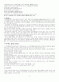 [만성 신부전] case 4 8페이지