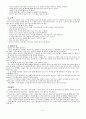 [만성 신부전] case 4 11페이지